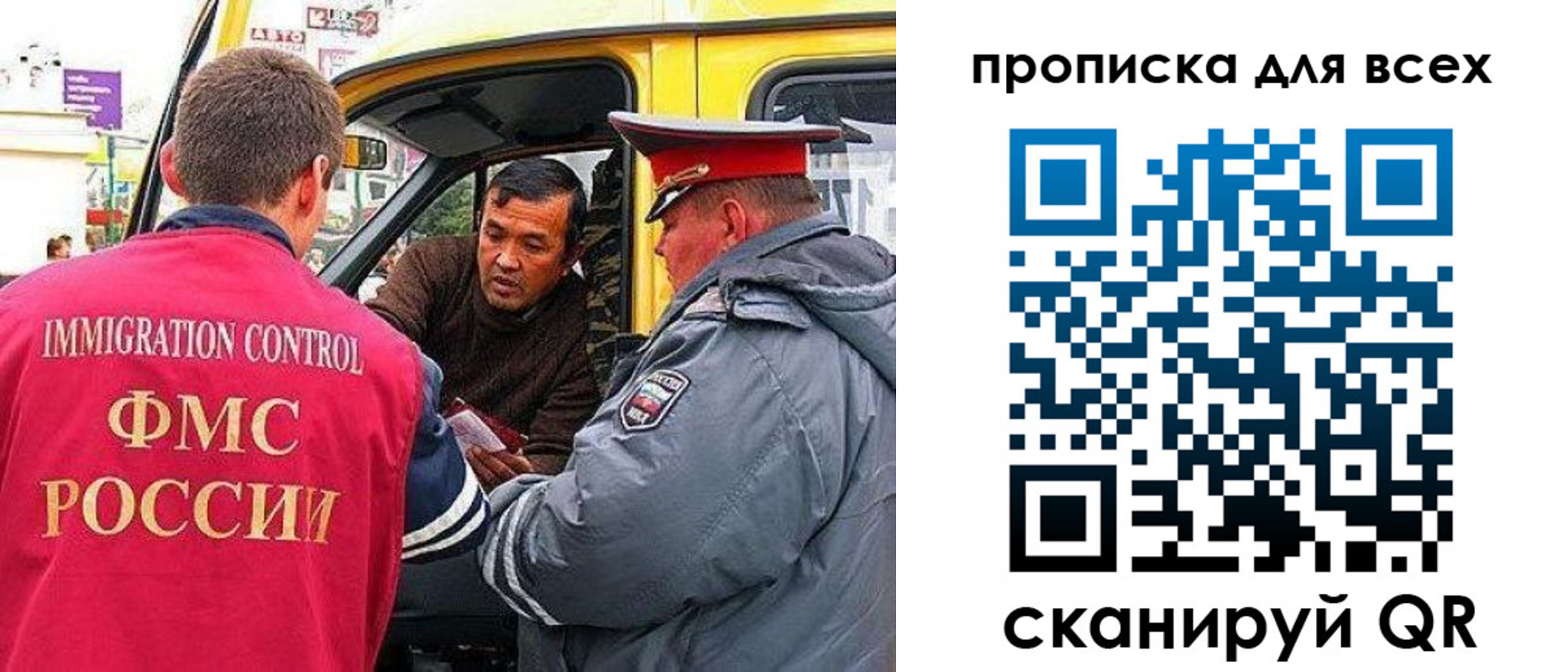 прописка регистрация в Губкинском