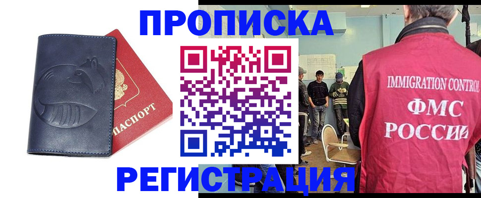 регистрация в Губкинском
